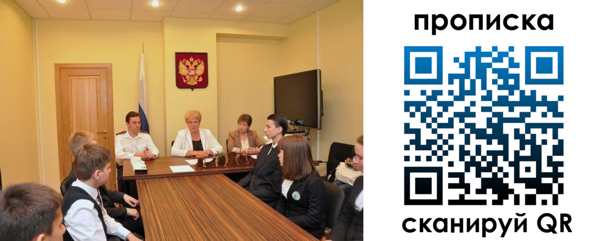прописка паспорт в Озёрске