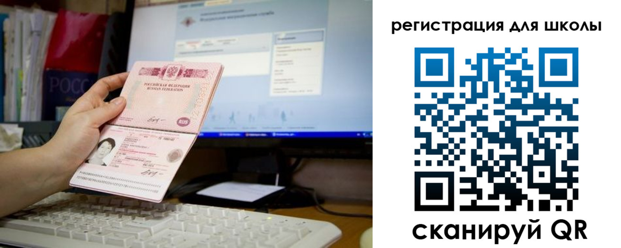 прописка регистрация в Озёрске
