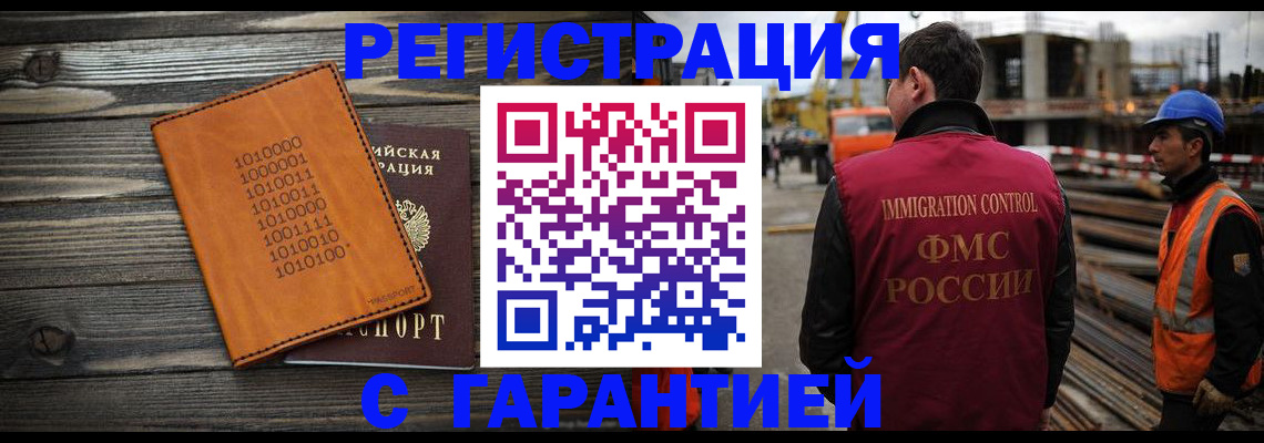 регистрация для школы в Озёрске