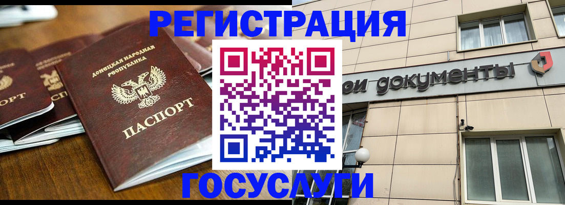 найти адрес прописки в Озёрске