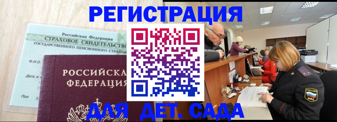 найти адрес прописки в Озёрске